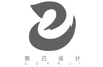  GUANJI观己设计