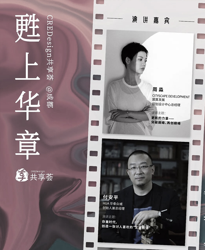 活动策划